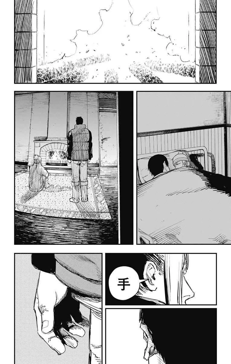 第63话 第6页