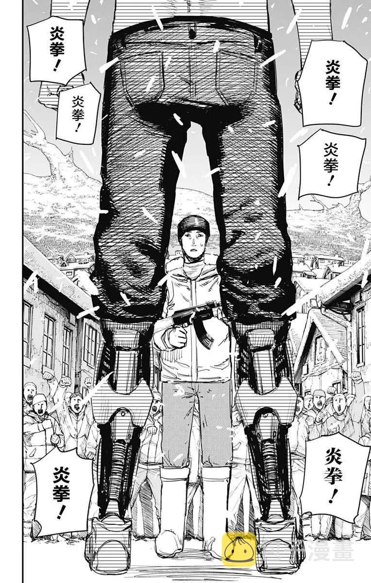 第63话 第16页