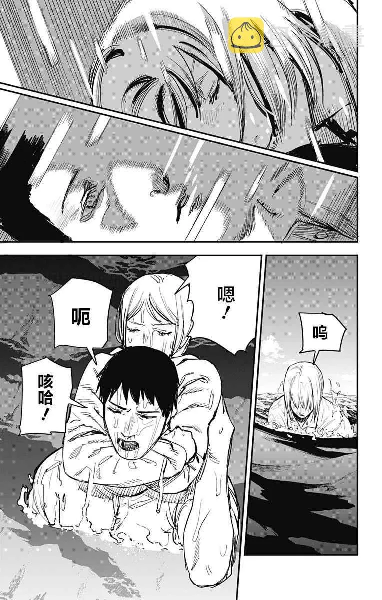第62话 第4页