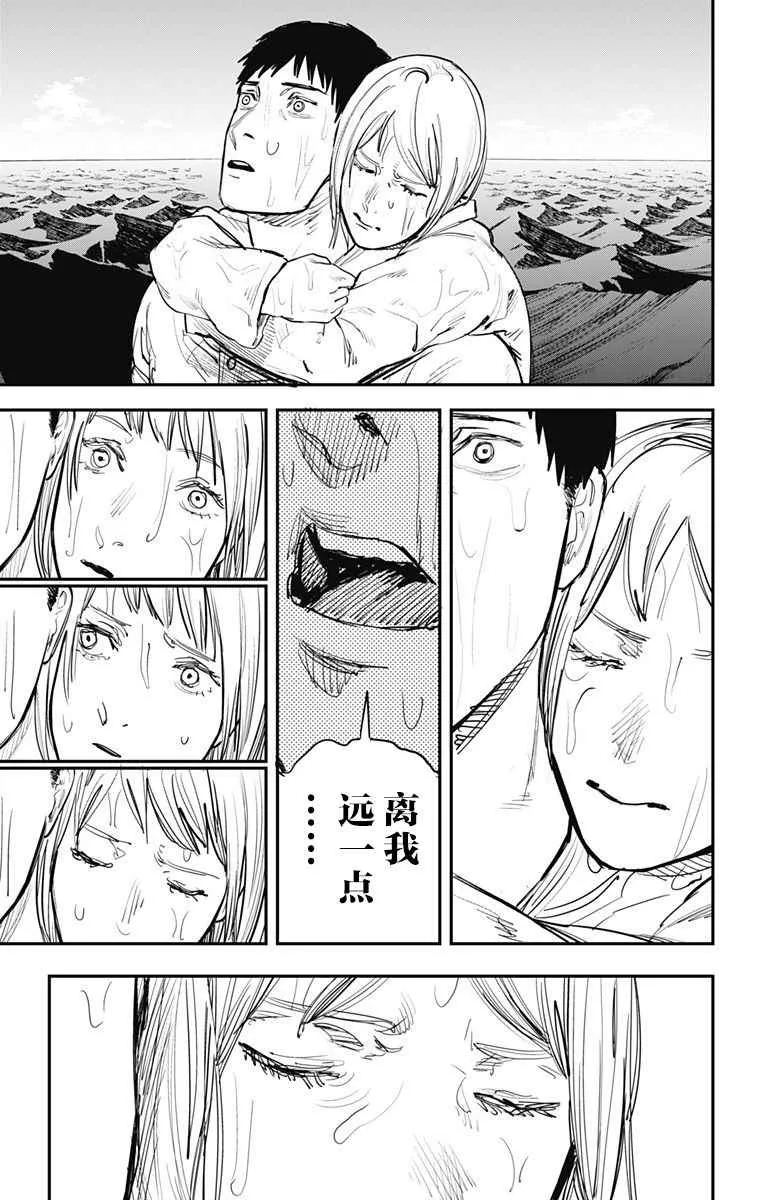 第62话 第6页