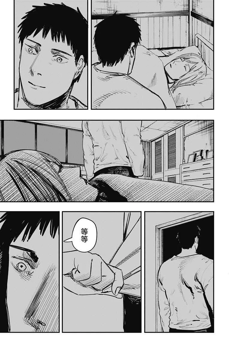 第60话 第5页