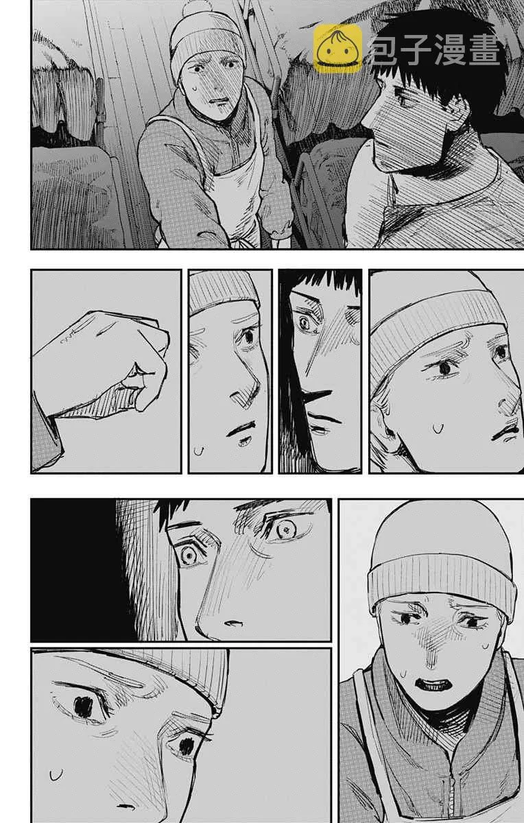 第60话 第6页
