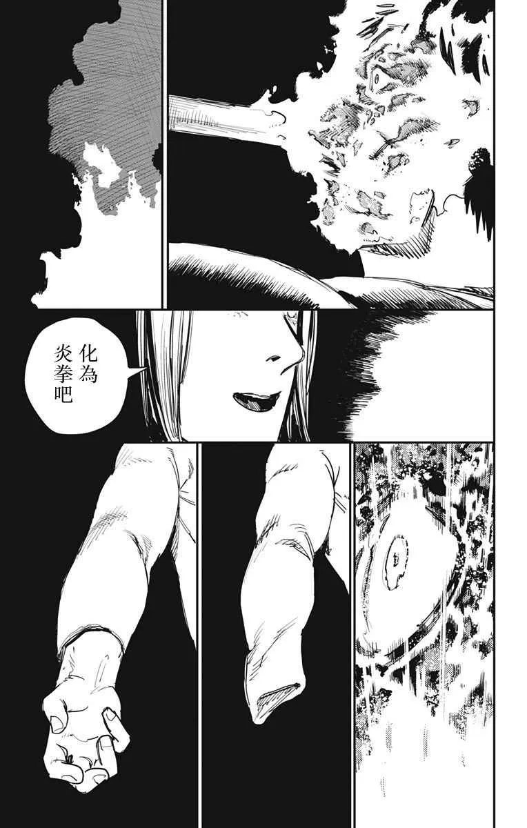 第59话 第5页