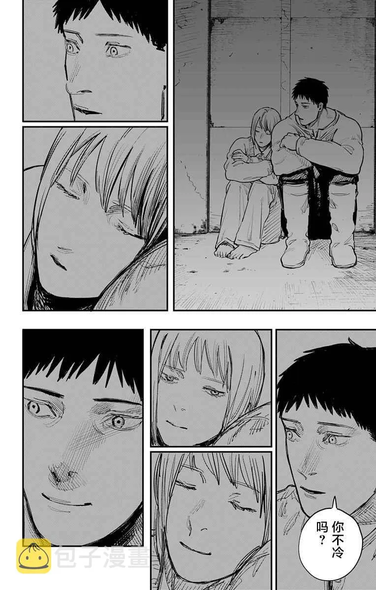 第58话 第12页