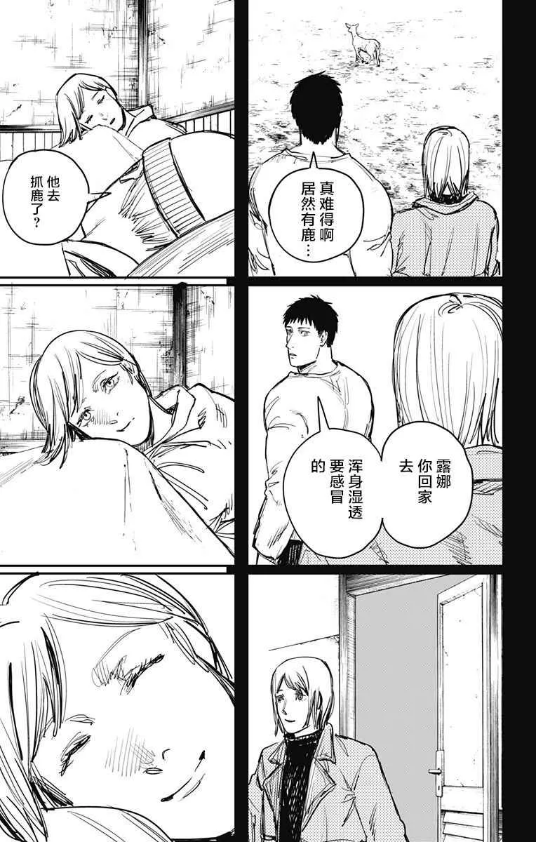 第57话 第19页