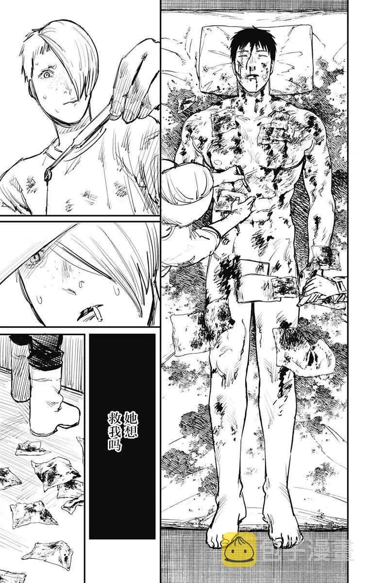 第56话 第2页