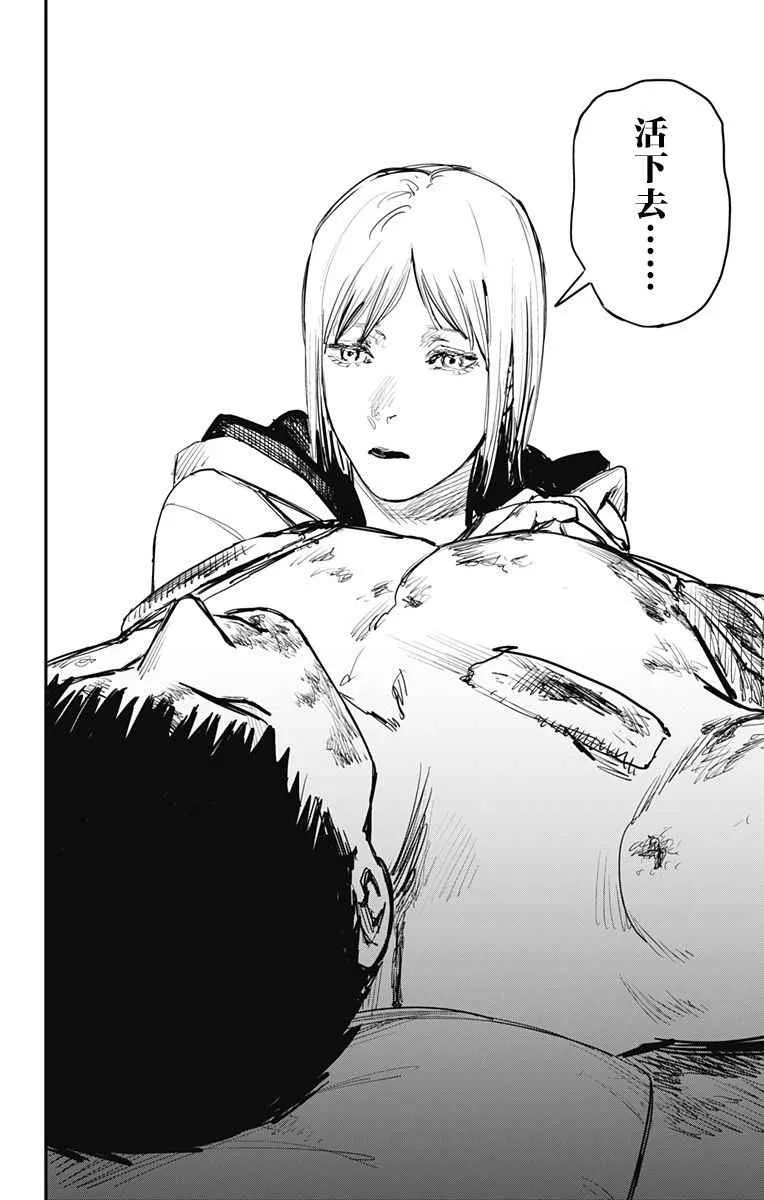 第56话 第7页