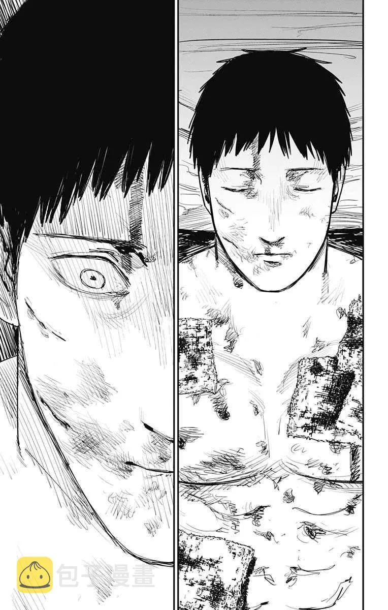 第56话 第8页