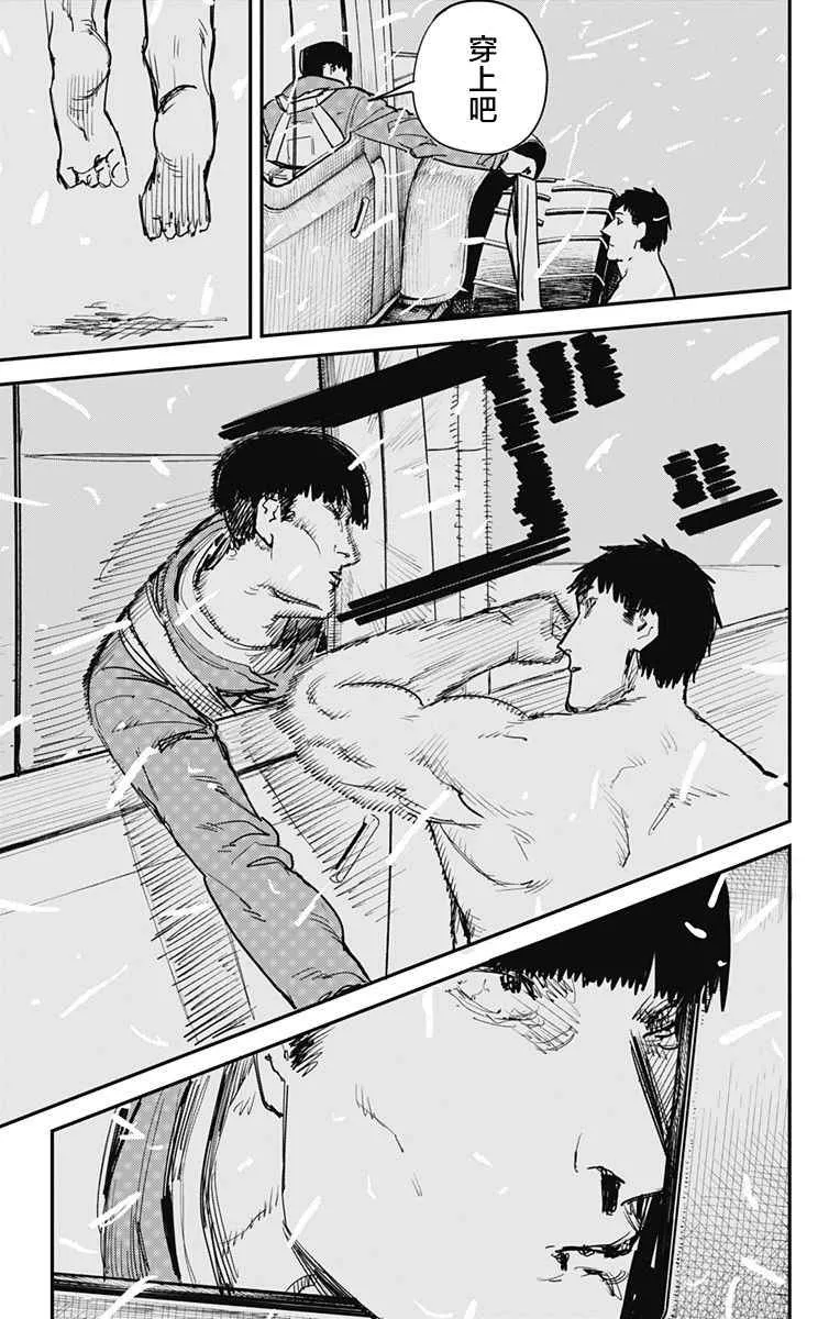 第55话 第10页