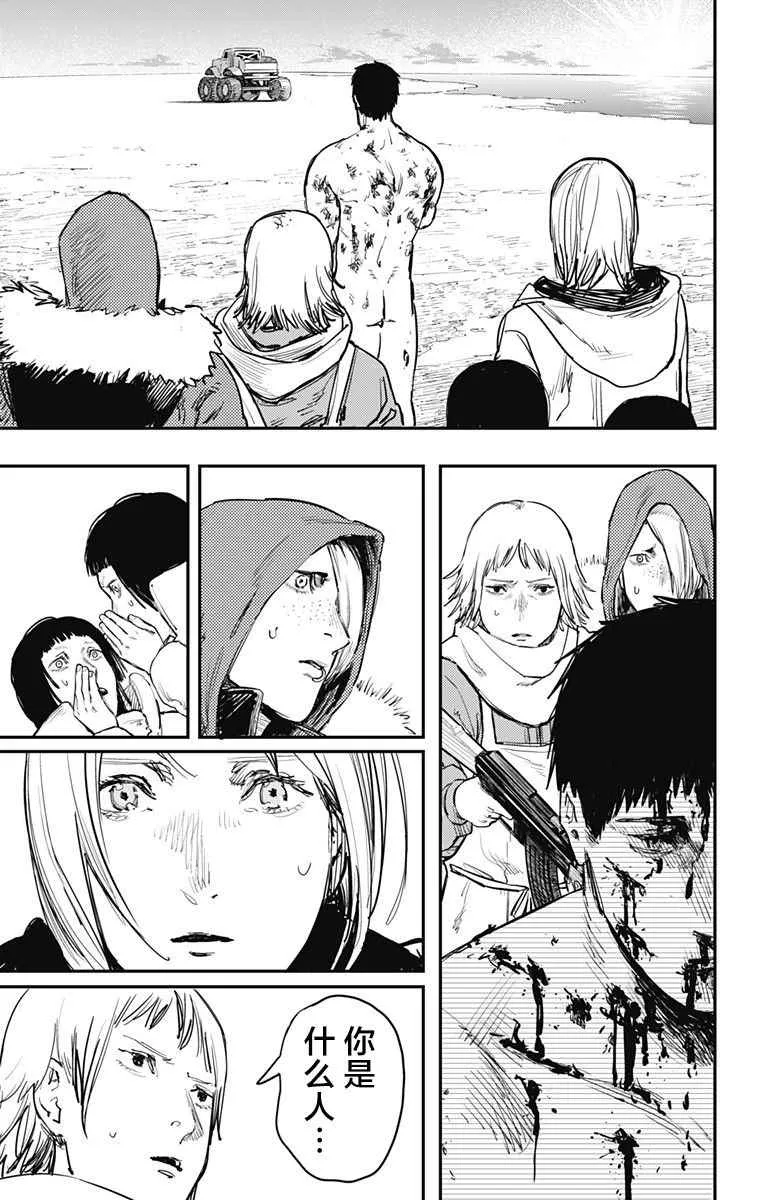 第55话 第18页