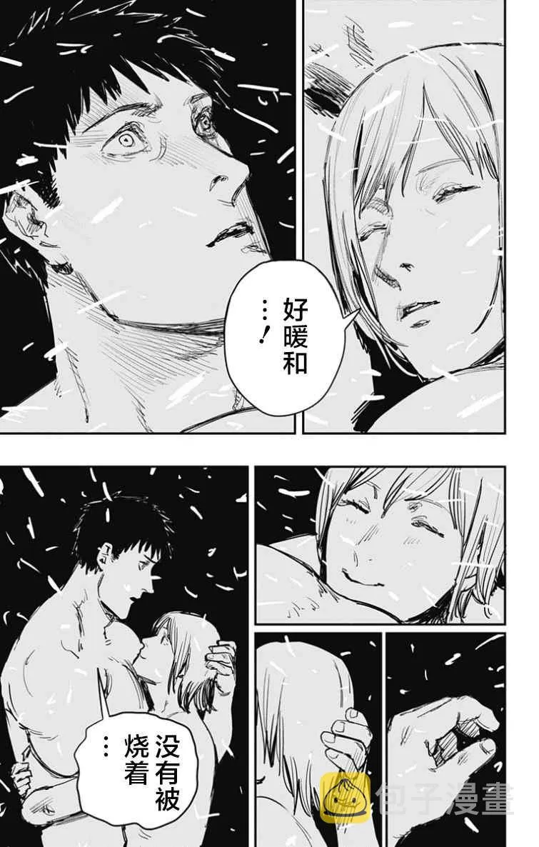 第53话 第5页