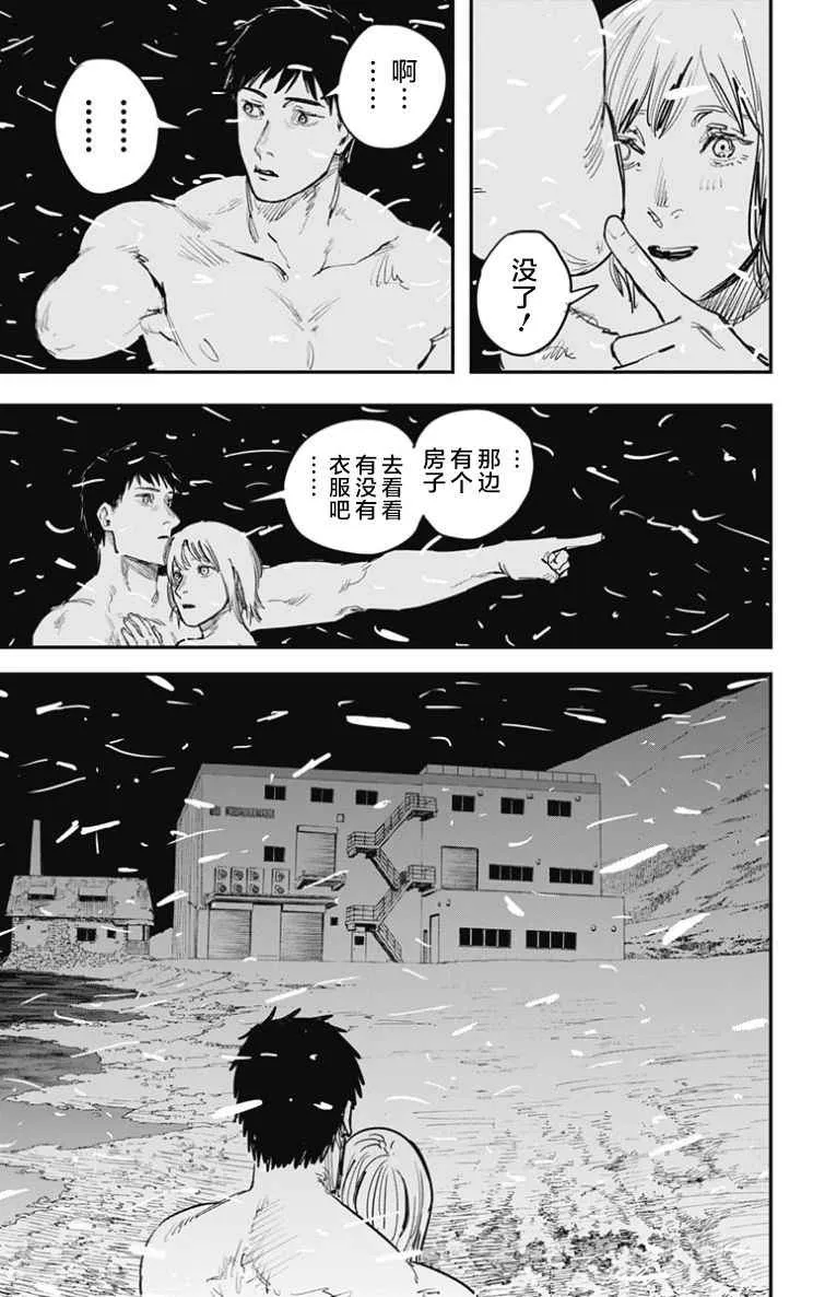 第53话 第7页