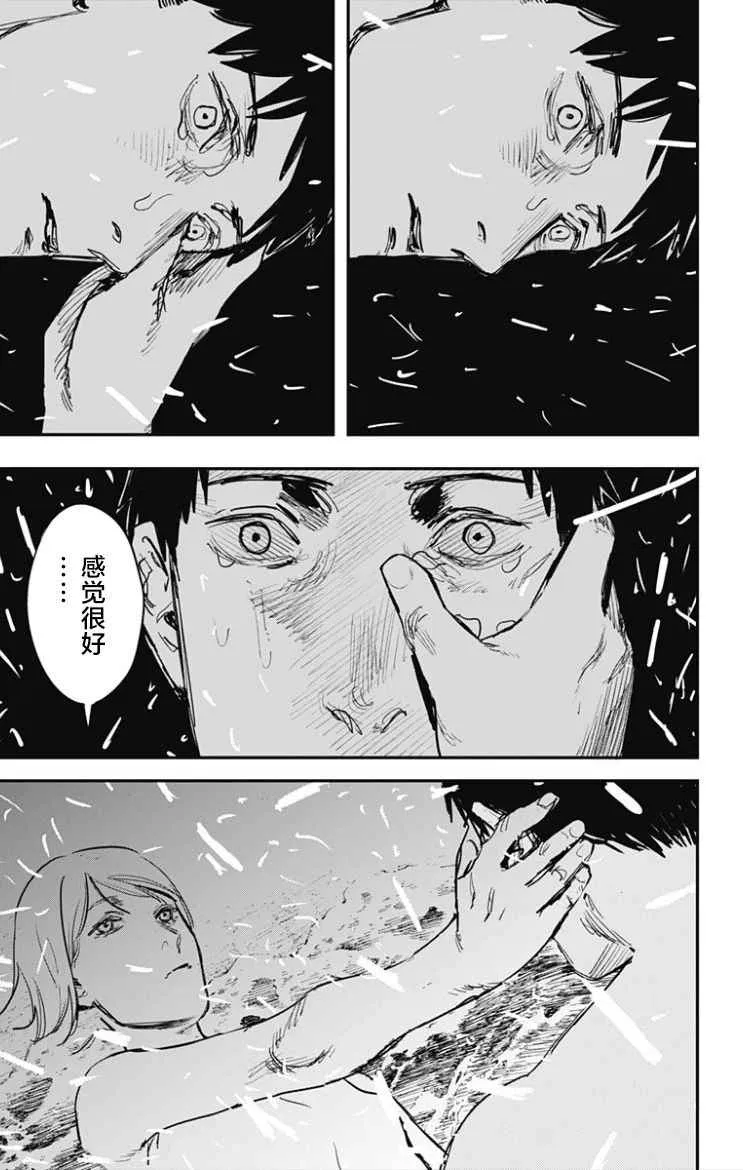 第52话 第12页