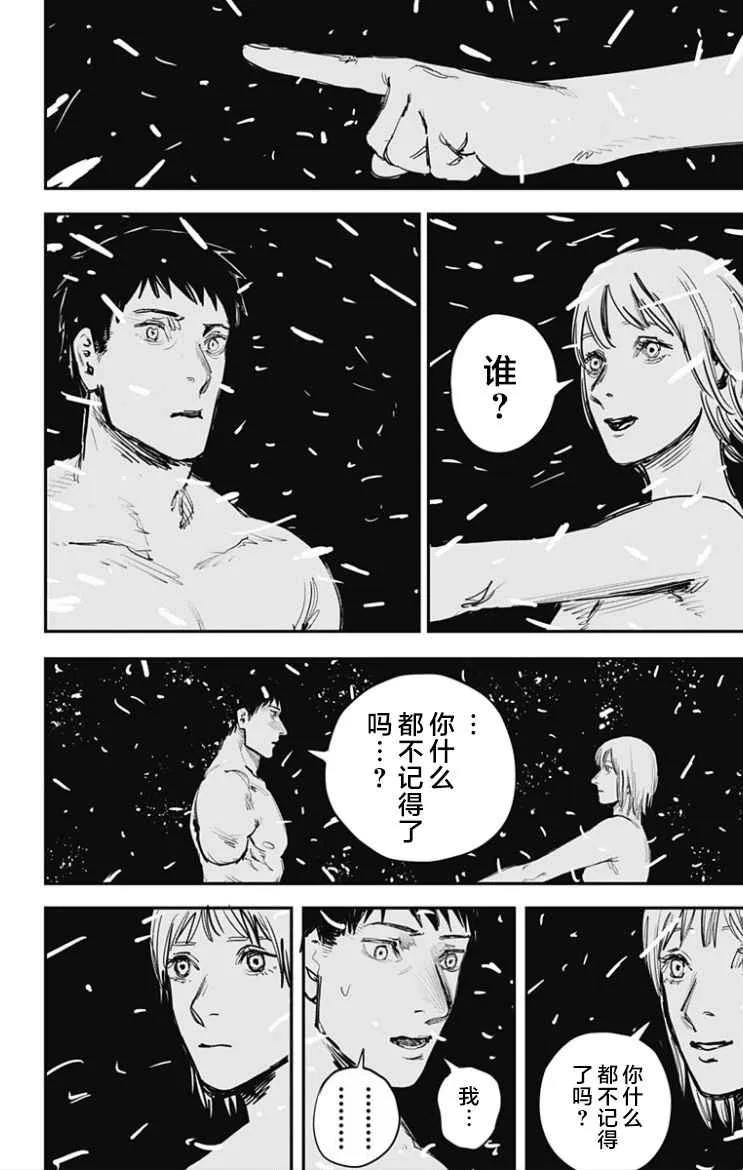 第52话 第17页