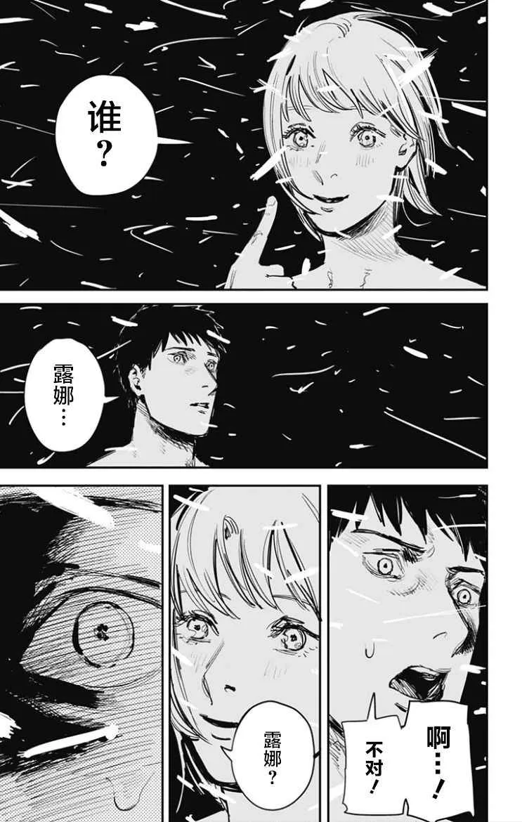 第52话 第18页