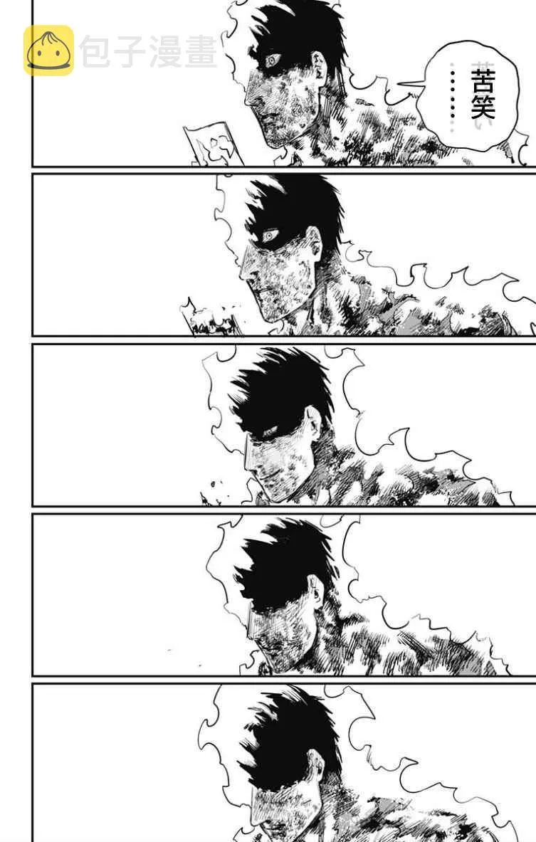 第51话 第15页