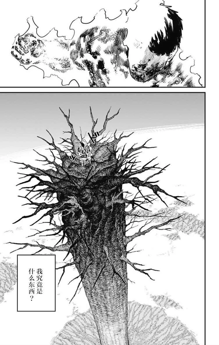 第51话 第16页