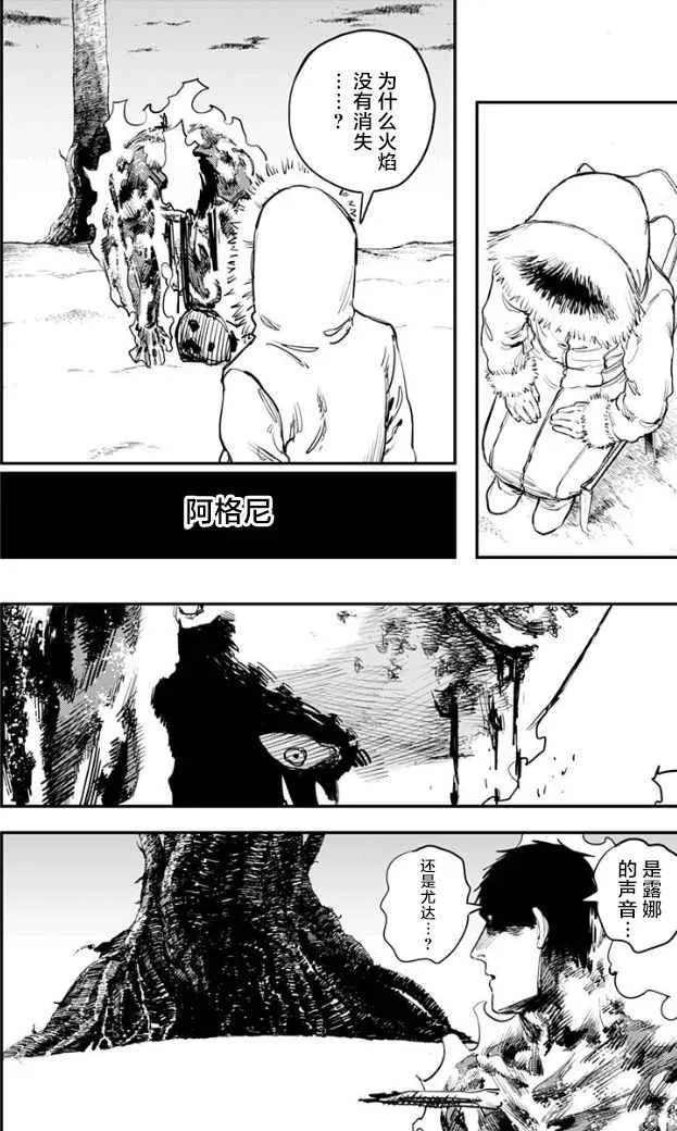 第50话 第4页