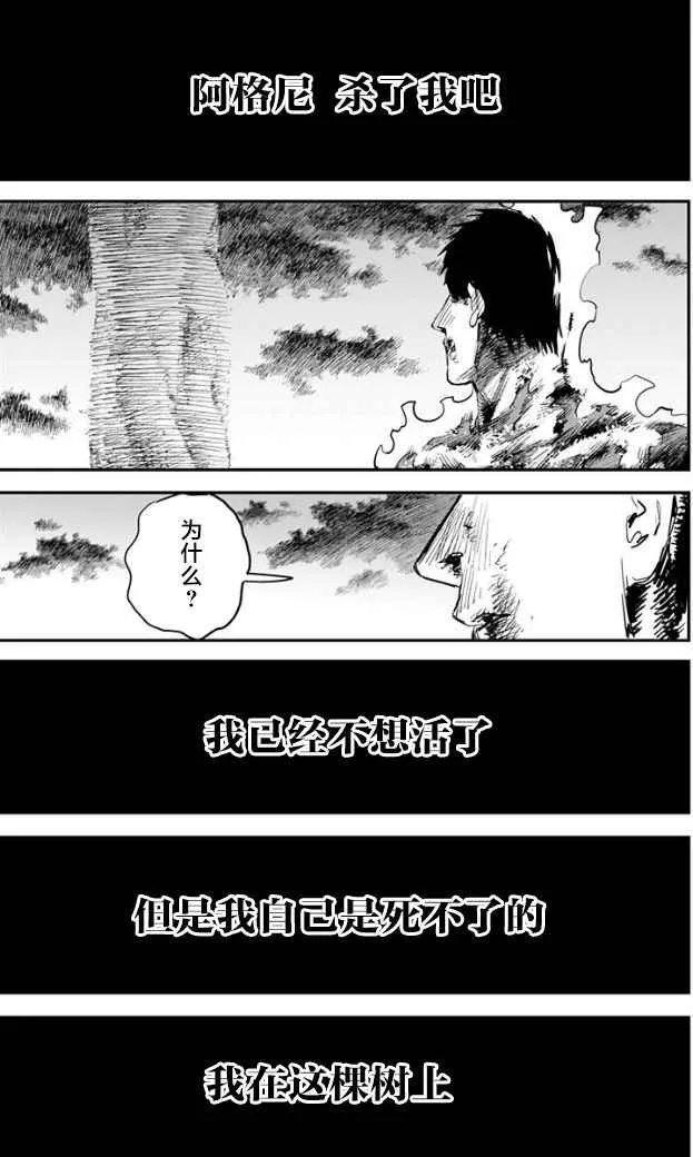 第50话 第5页