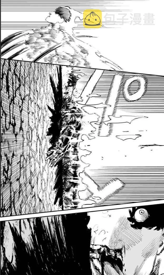 第50话 第10页
