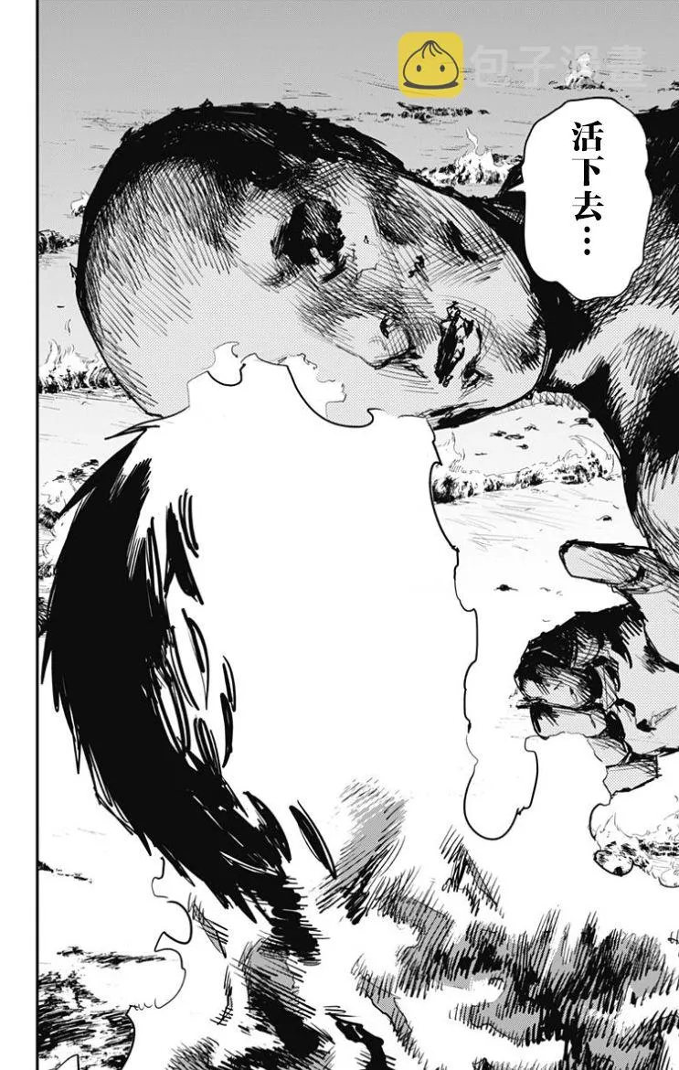 第49话 第9页