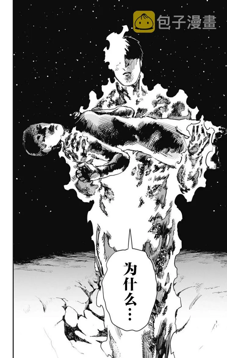 第49话 第13页