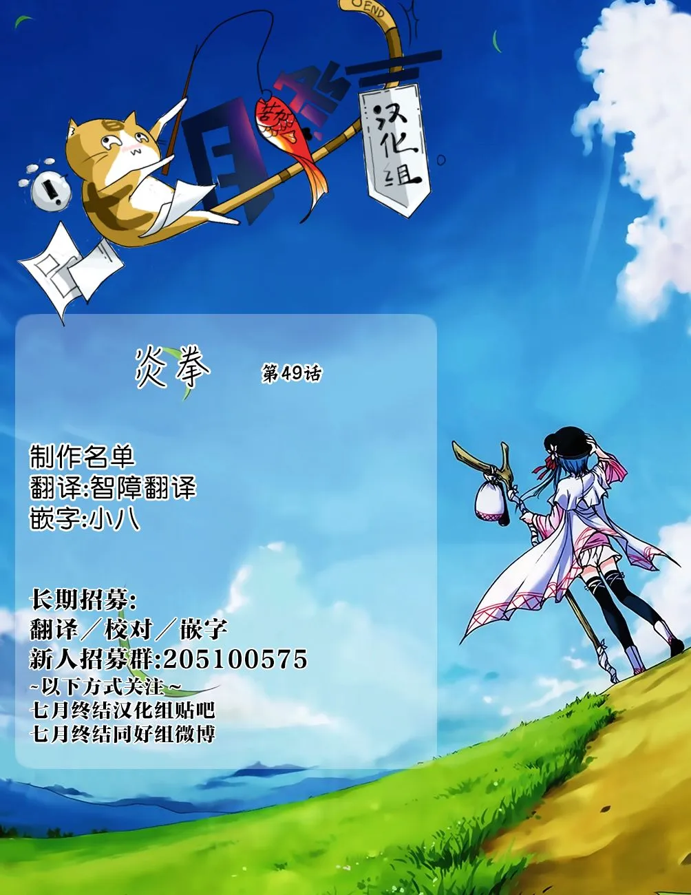 第49话 第26页