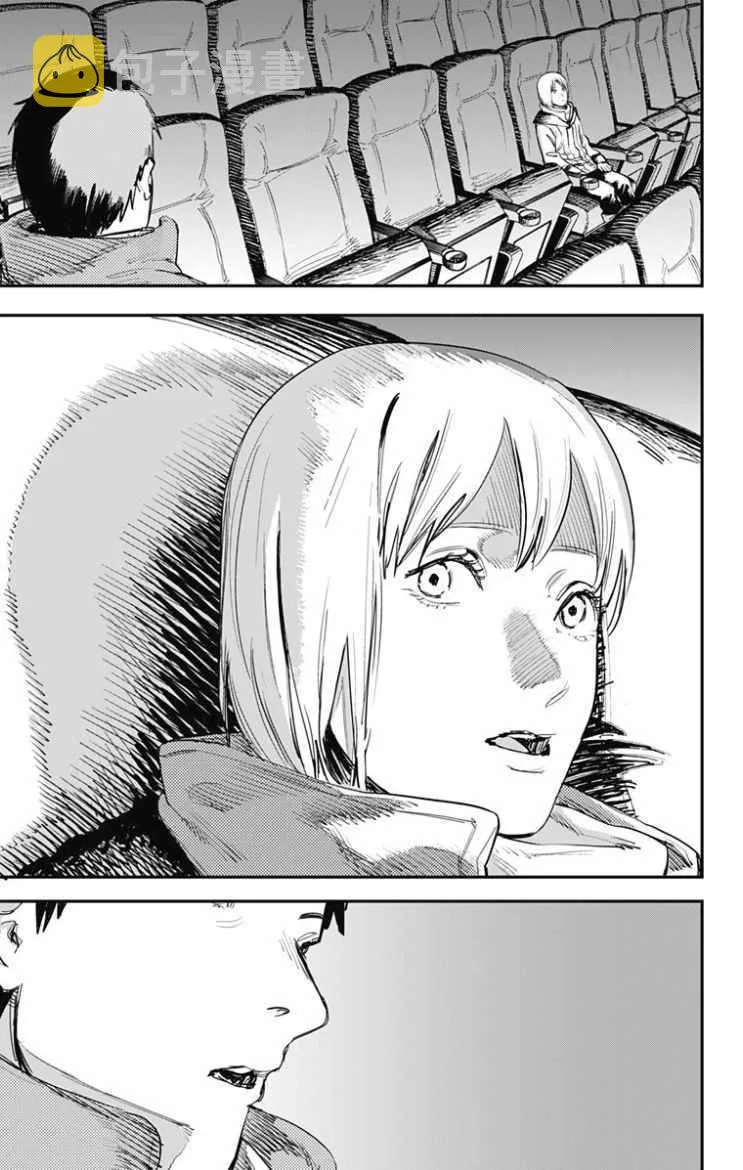 第48话 第3页