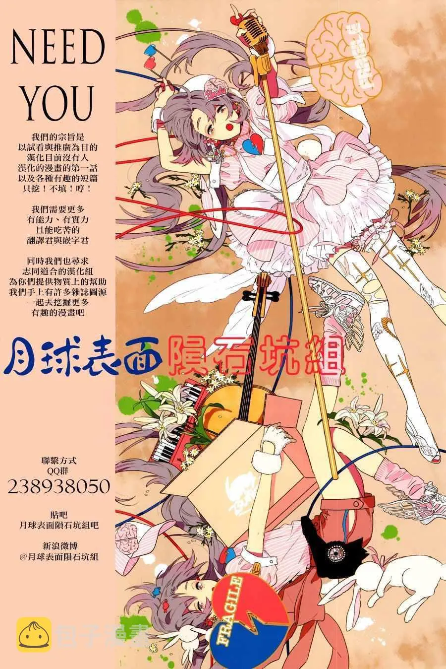 第48话 第16页