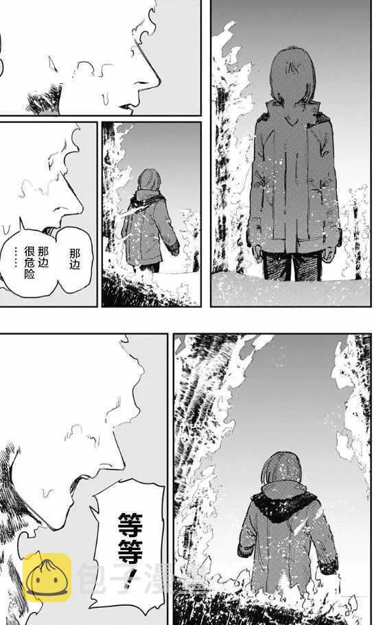 第47话 第4页