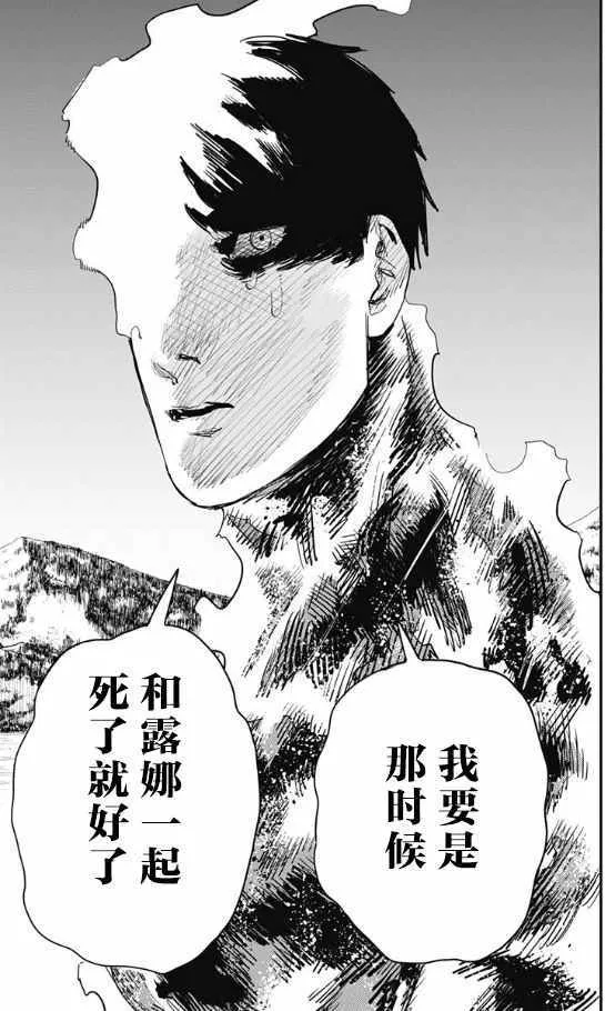 第47话 第12页