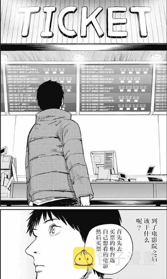 第47话 第16页