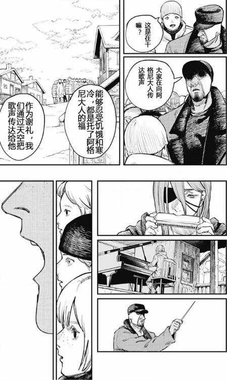 第45话 第4页