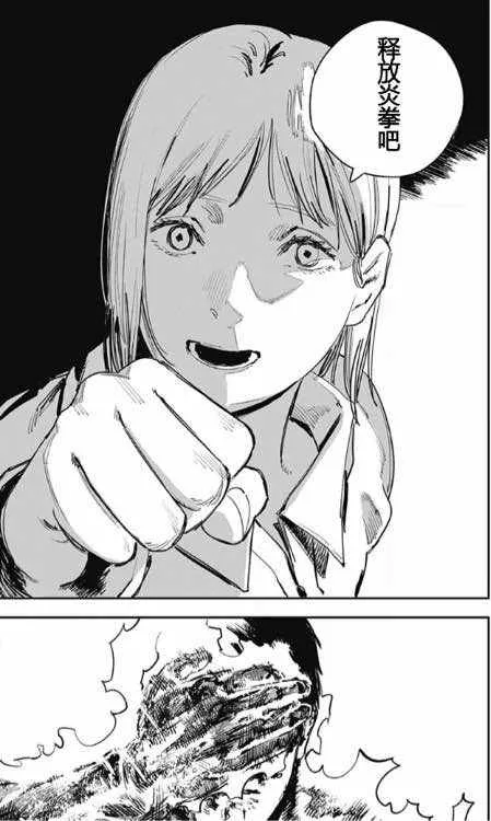 第45话 第16页