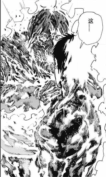 第45话 第21页