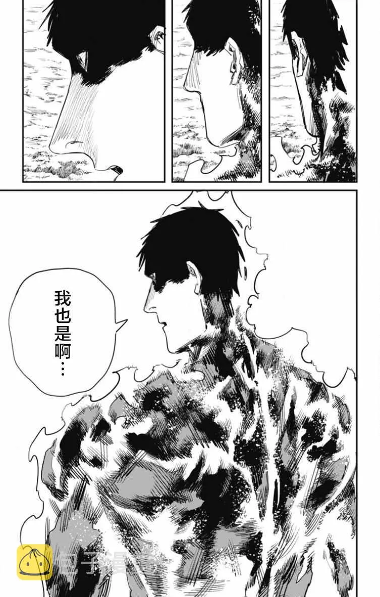 第44话 第17页