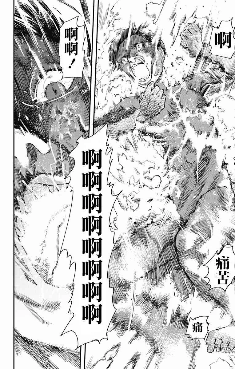 第1话 第32页