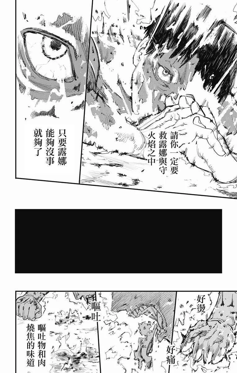 第1话 第34页