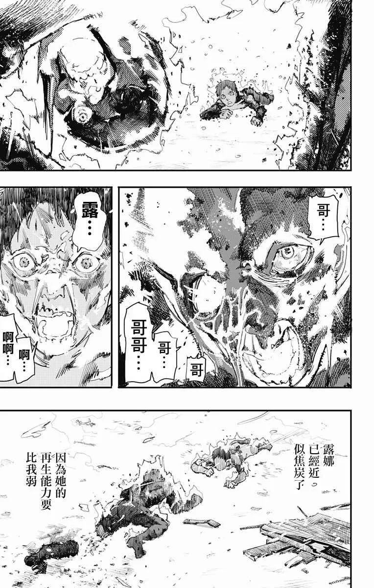 第1话 第39页