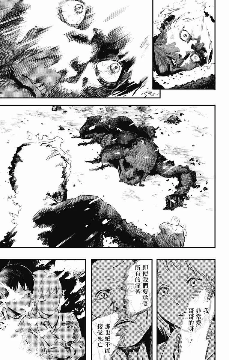 第1话 第43页