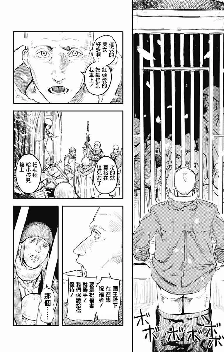 第1话 第52页