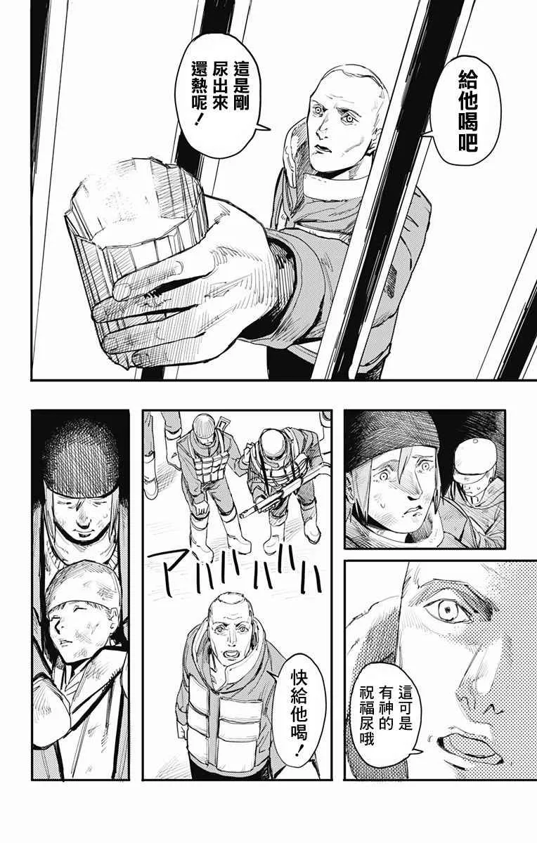 第1话 第54页