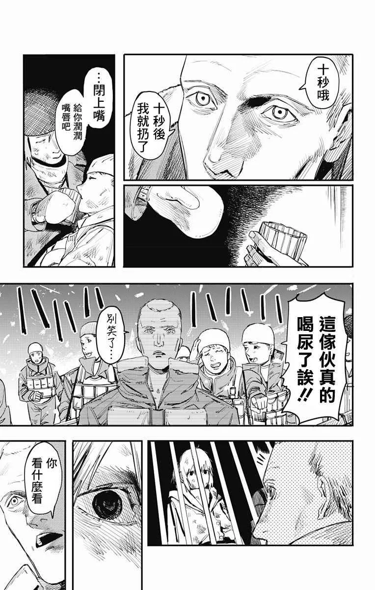 第1话 第55页