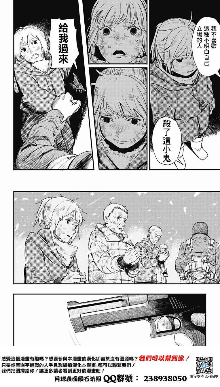 第1话 第56页