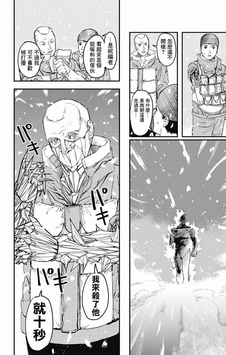 第1话 第58页