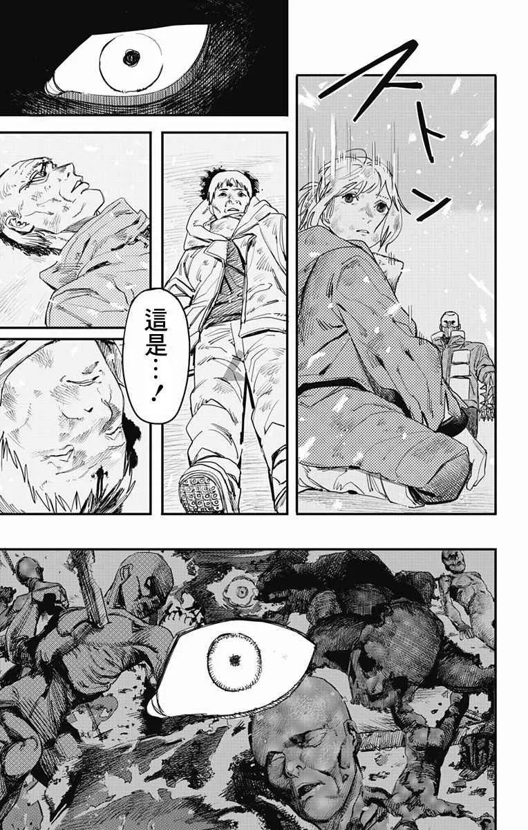 第1话 第59页