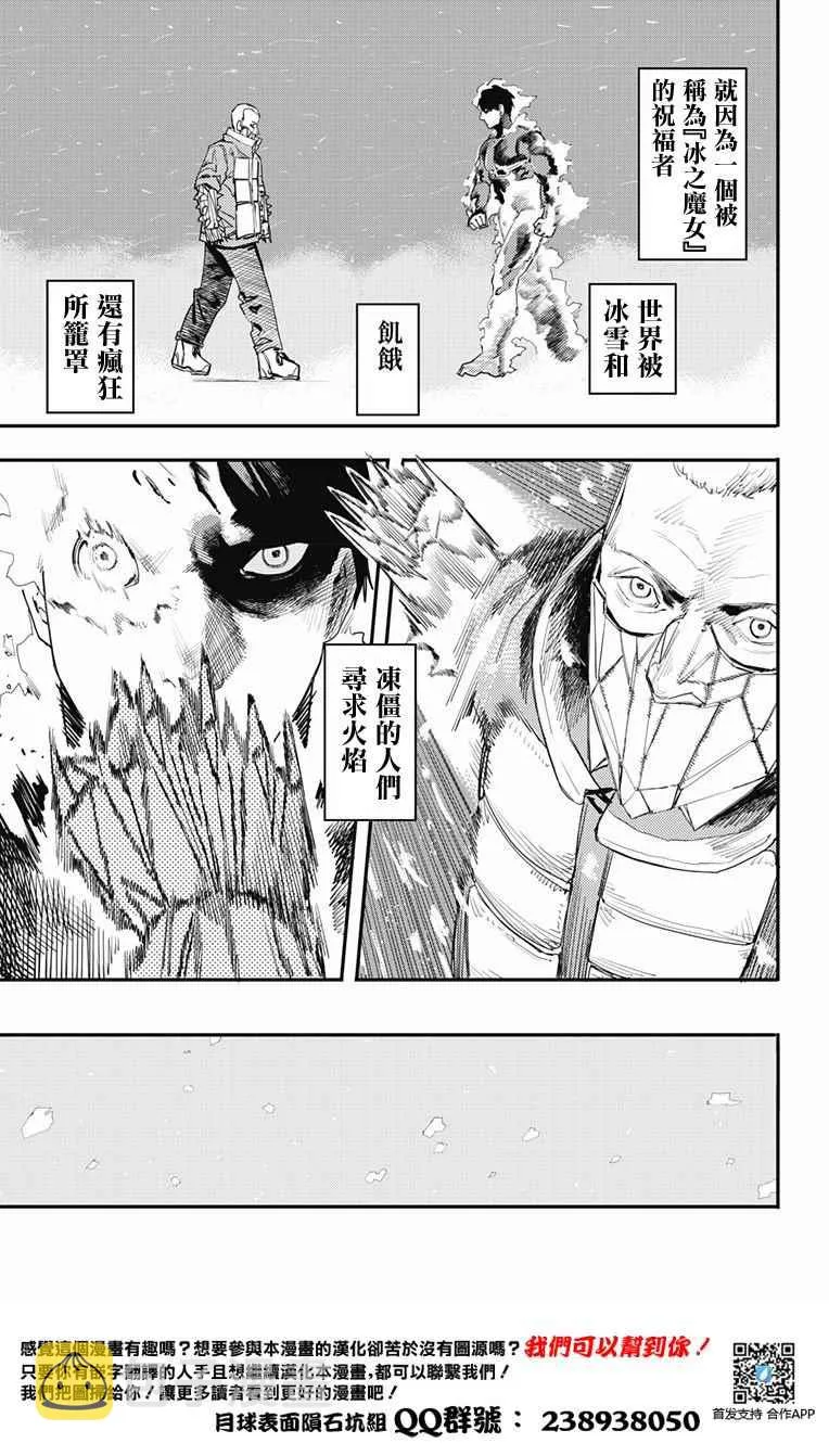 第1话 第61页