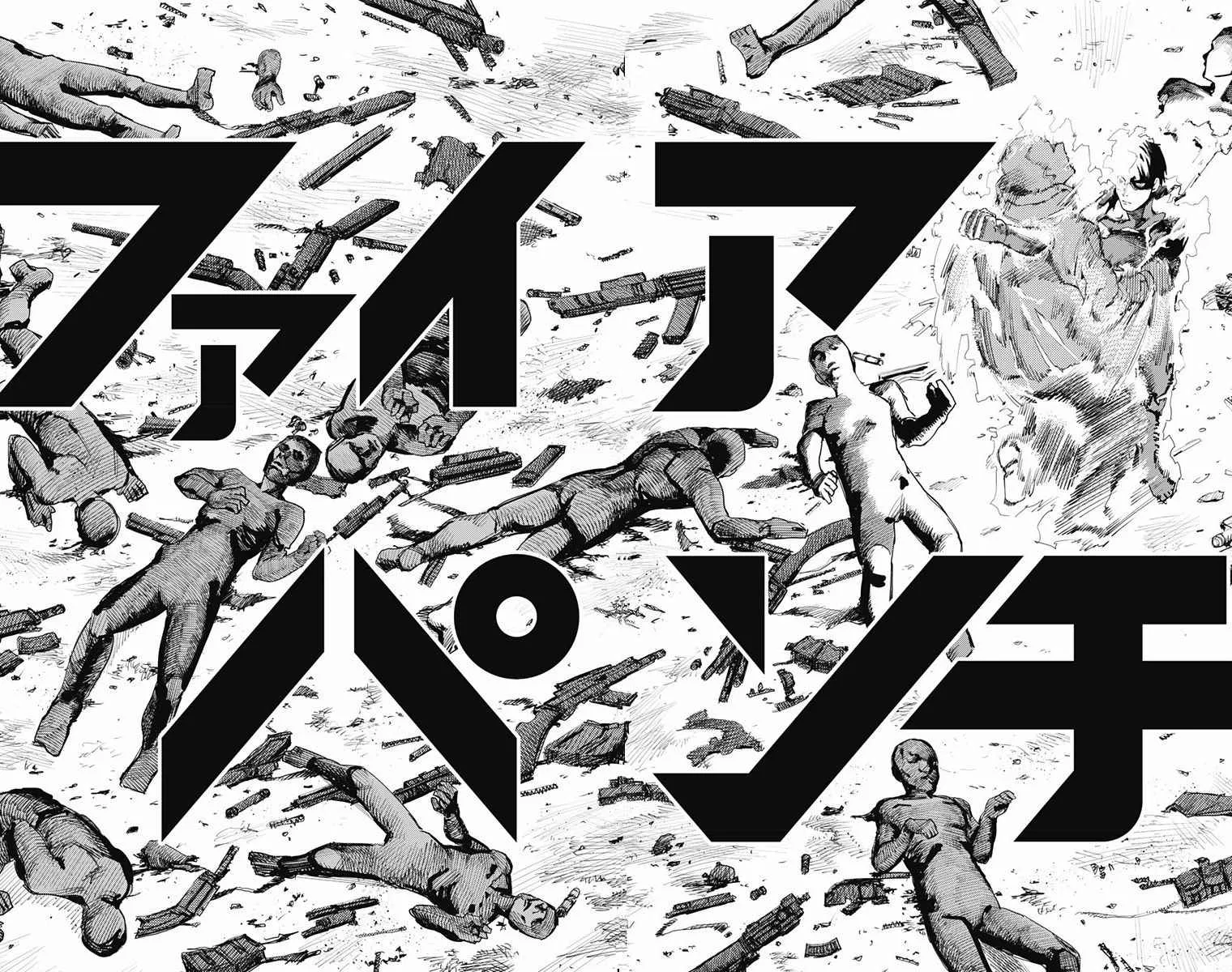 第1话 第62页