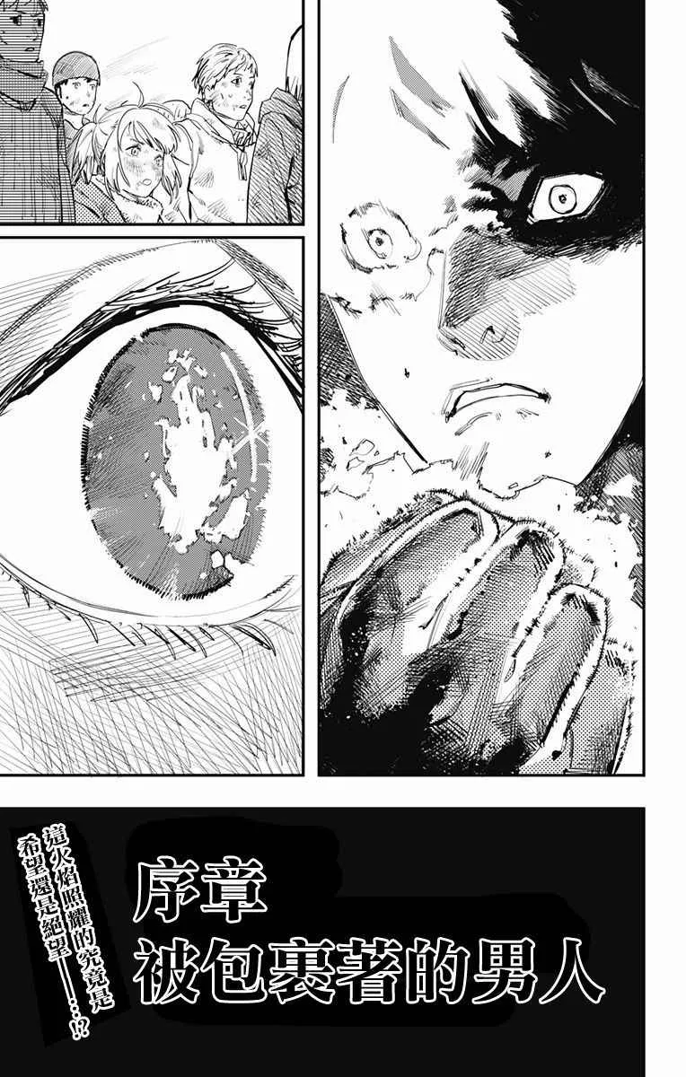 第1话 第64页