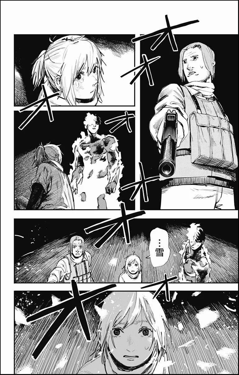 第4话 第10页